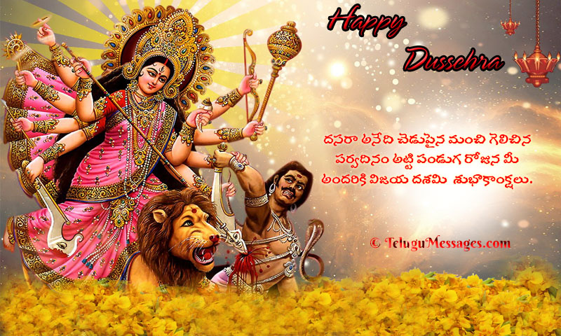 essay about dussehra in telugu writing